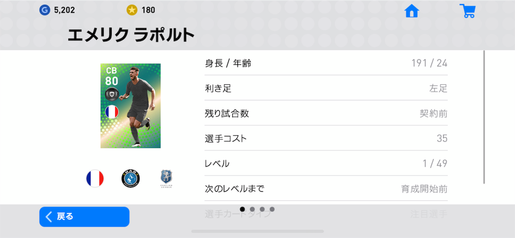 f:id:yuto18m:20190516191934p:image f:id:yuto18m:20190516191934p:image