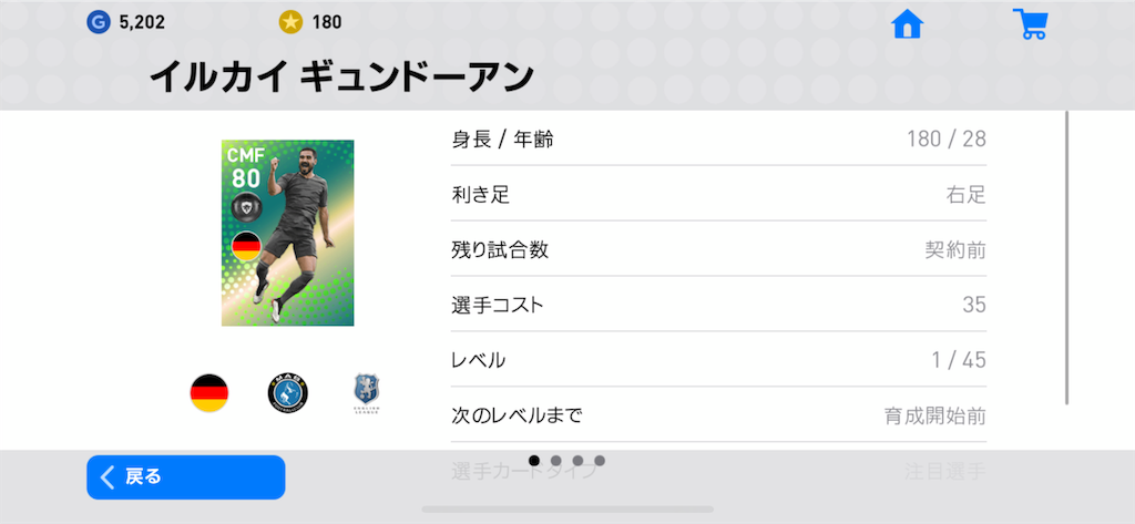 f:id:yuto18m:20190516200232p:image f:id:yuto18m:20190516200232p:image