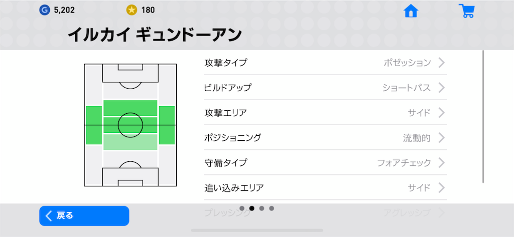 f:id:yuto18m:20190516200235p:image f:id:yuto18m:20190516200235p:image