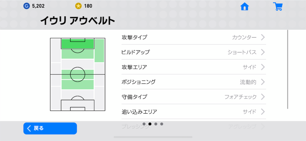 f:id:yuto18m:20190516205426p:image f:id:yuto18m:20190516205426p:image
