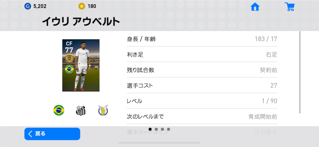 f:id:yuto18m:20190516205430p:image f:id:yuto18m:20190516205430p:image