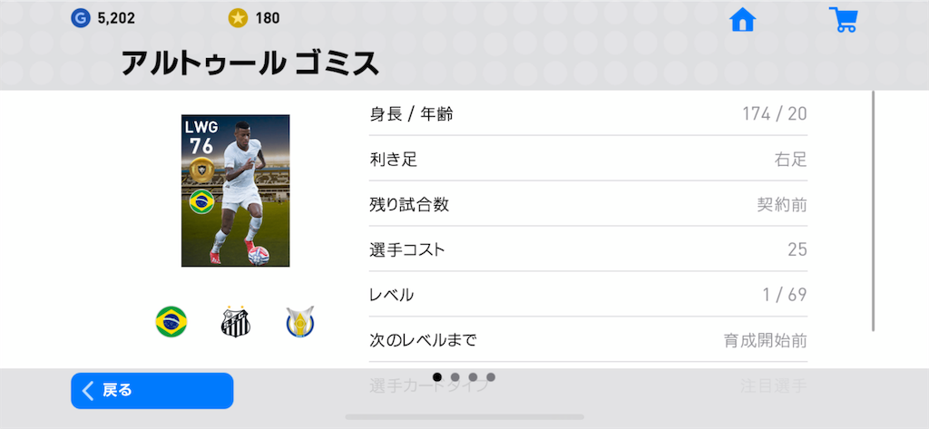 f:id:yuto18m:20190517090332p:image f:id:yuto18m:20190517090332p:image