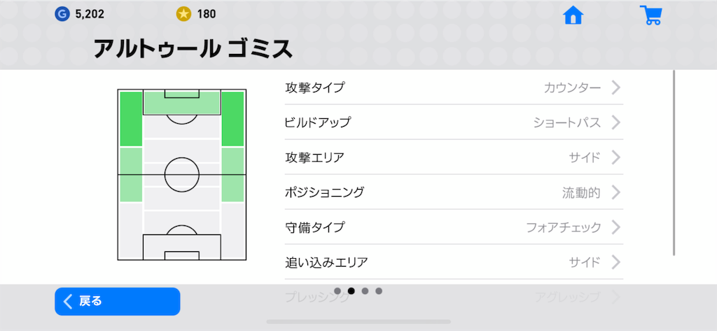 f:id:yuto18m:20190517090336p:image f:id:yuto18m:20190517090336p:image