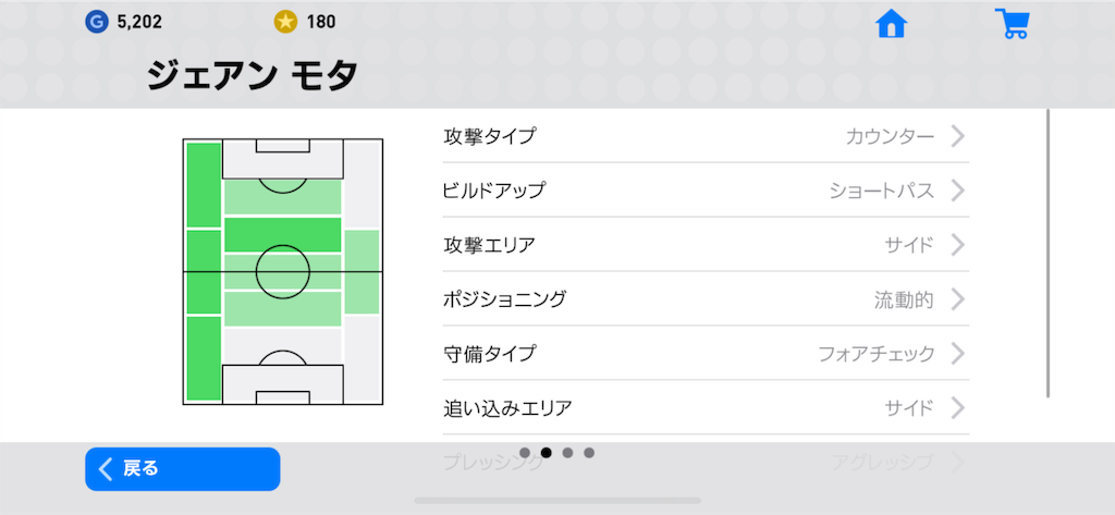 f:id:yuto18m:20190517101922p:image f:id:yuto18m:20190517101922p:image