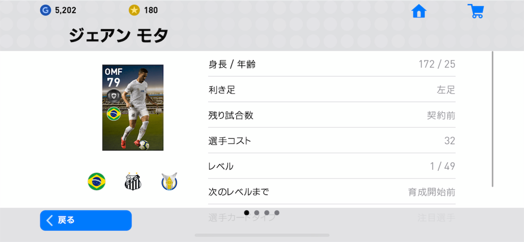 f:id:yuto18m:20190517101928p:image f:id:yuto18m:20190517101928p:image