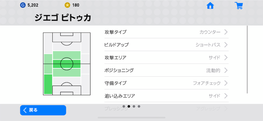 f:id:yuto18m:20190517104819p:image f:id:yuto18m:20190517104819p:image
