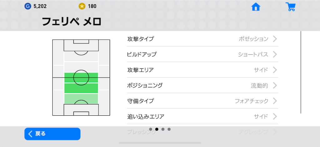 f:id:yuto18m:20190518030238p:image f:id:yuto18m:20190518030238p:image