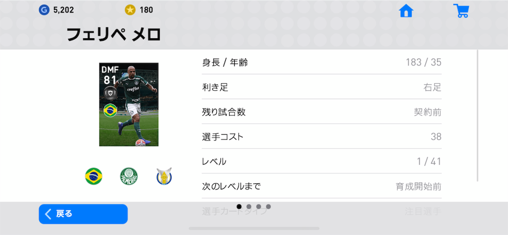 f:id:yuto18m:20190518030243p:image f:id:yuto18m:20190518030243p:image