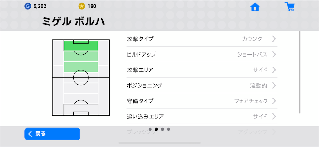 f:id:yuto18m:20190518074341p:image f:id:yuto18m:20190518074341p:image