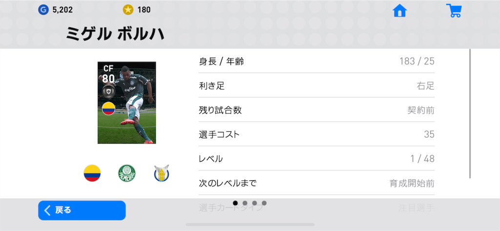 f:id:yuto18m:20190518074345p:image f:id:yuto18m:20190518074345p:image
