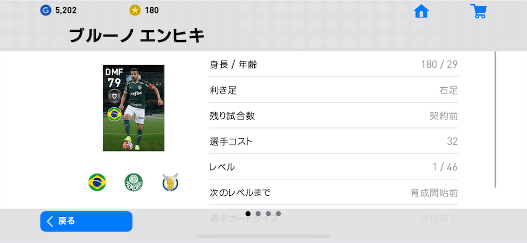 f:id:yuto18m:20190518082432p:image f:id:yuto18m:20190518082432p:image