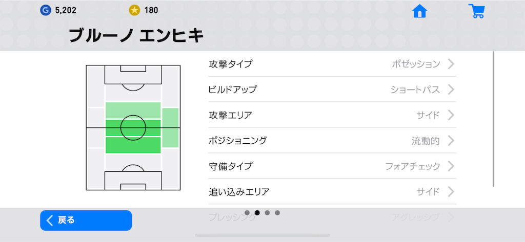 f:id:yuto18m:20190518082436p:image f:id:yuto18m:20190518082436p:image