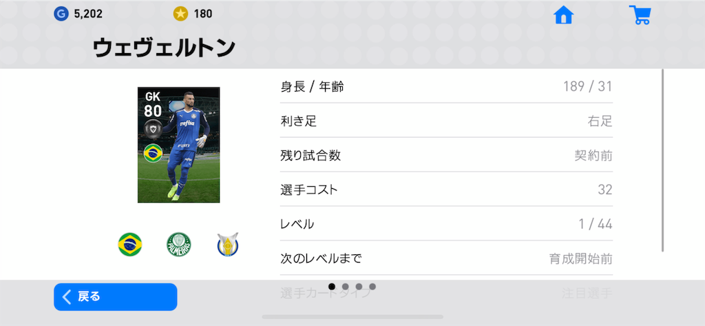 f:id:yuto18m:20190518145756p:image f:id:yuto18m:20190518145756p:image