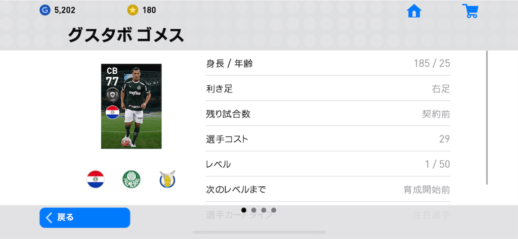 f:id:yuto18m:20190519043357p:image f:id:yuto18m:20190519043357p:image