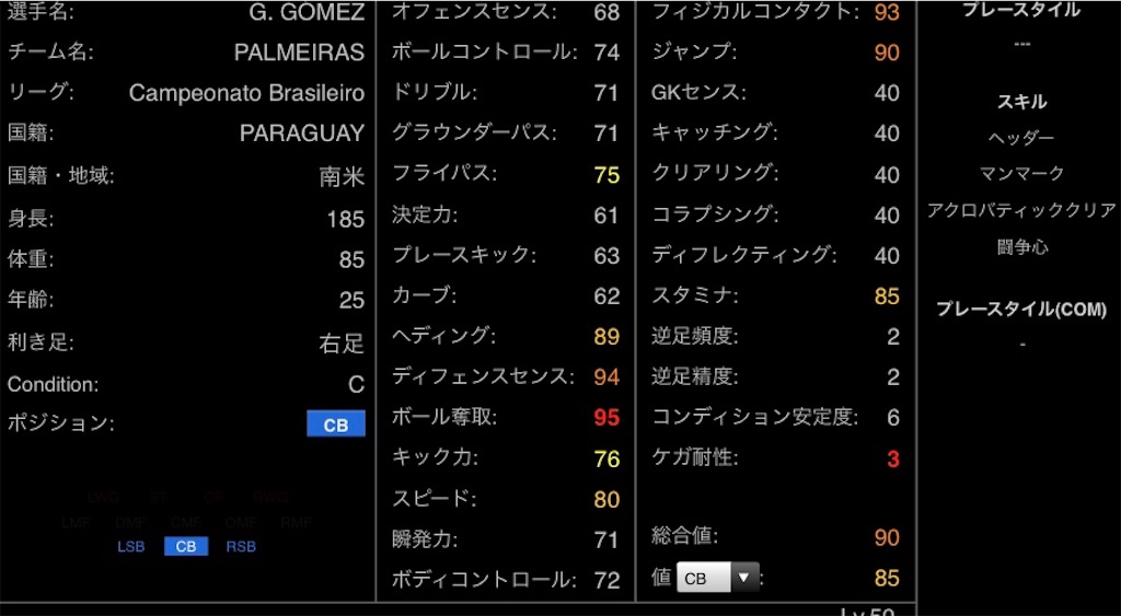 f:id:yuto18m:20190519043554j:image f:id:yuto18m:20190519043554j:image