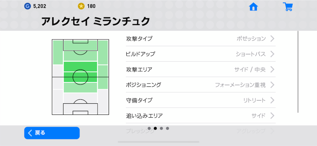 f:id:yuto18m:20190519044754p:image f:id:yuto18m:20190519044754p:image