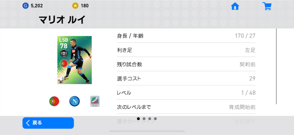 f:id:yuto18m:20190519070549p:image f:id:yuto18m:20190519070549p:image