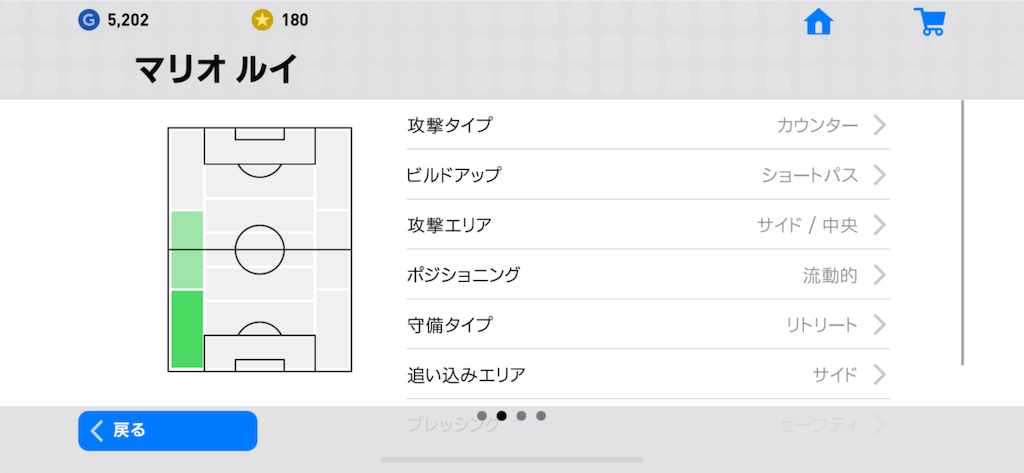 f:id:yuto18m:20190519070553p:image f:id:yuto18m:20190519070553p:image