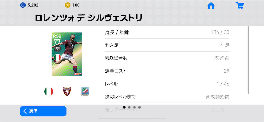 f:id:yuto18m:20190519162424p:image f:id:yuto18m:20190519162424p:image