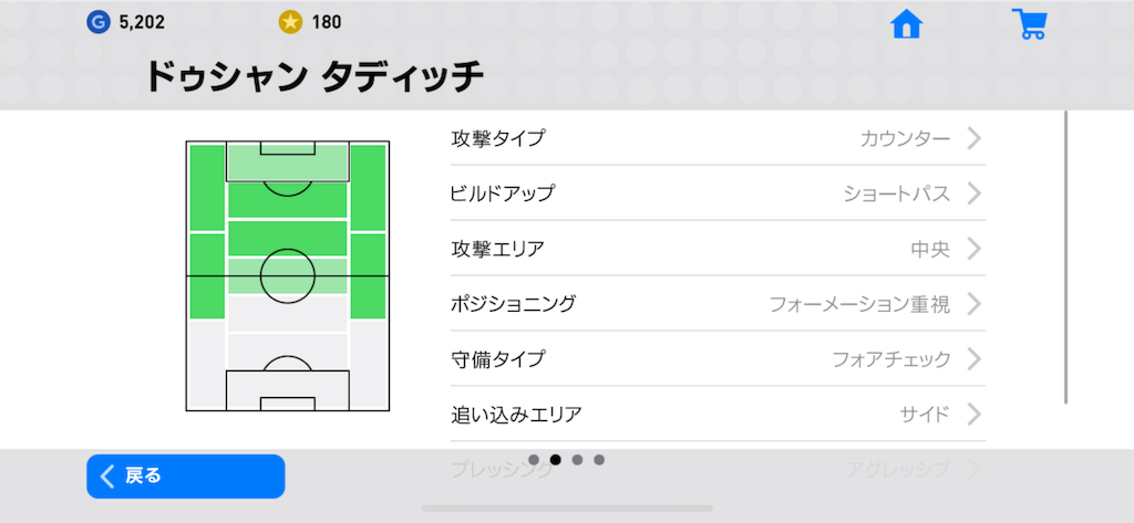 f:id:yuto18m:20190519164359p:image f:id:yuto18m:20190519164359p:image