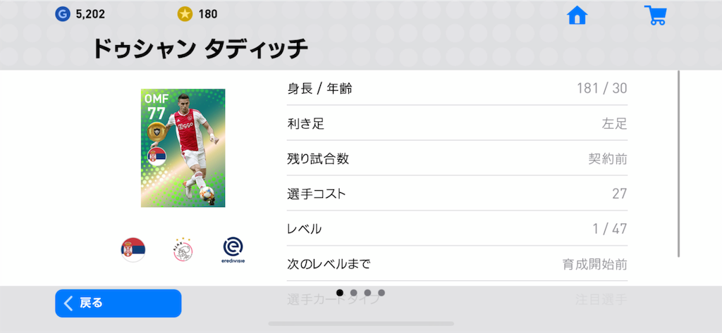 f:id:yuto18m:20190519164404p:image f:id:yuto18m:20190519164404p:image