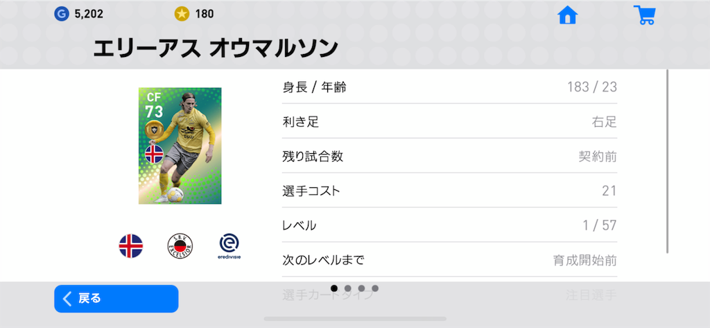 f:id:yuto18m:20190519174133p:image f:id:yuto18m:20190519174133p:image
