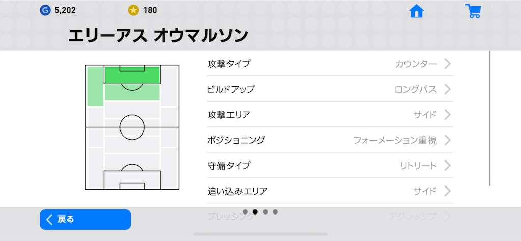 f:id:yuto18m:20190519174138p:image f:id:yuto18m:20190519174138p:image