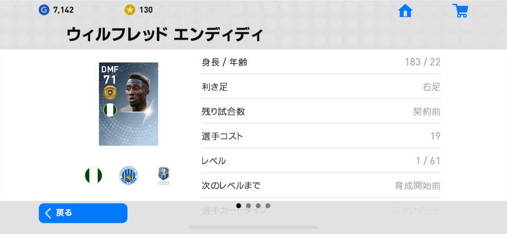 f:id:yuto18m:20190520143653p:image f:id:yuto18m:20190520143653p:image