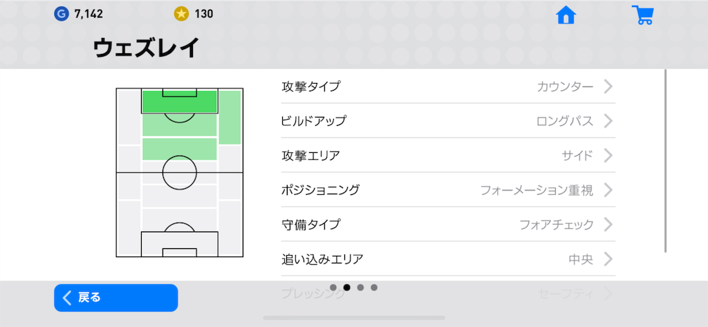 f:id:yuto18m:20190521172925p:image f:id:yuto18m:20190521172925p:image