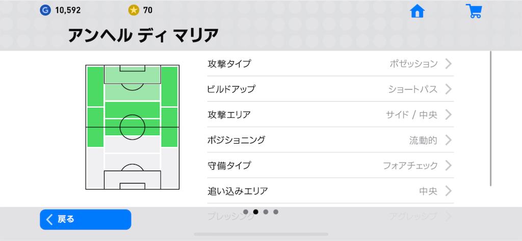 f:id:yuto18m:20190523170325p:image f:id:yuto18m:20190523170325p:image