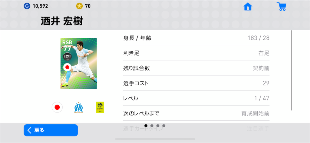 f:id:yuto18m:20190523174743p:image f:id:yuto18m:20190523174743p:image