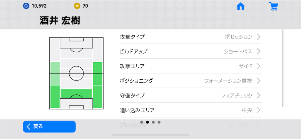 f:id:yuto18m:20190523174747p:image f:id:yuto18m:20190523174747p:image