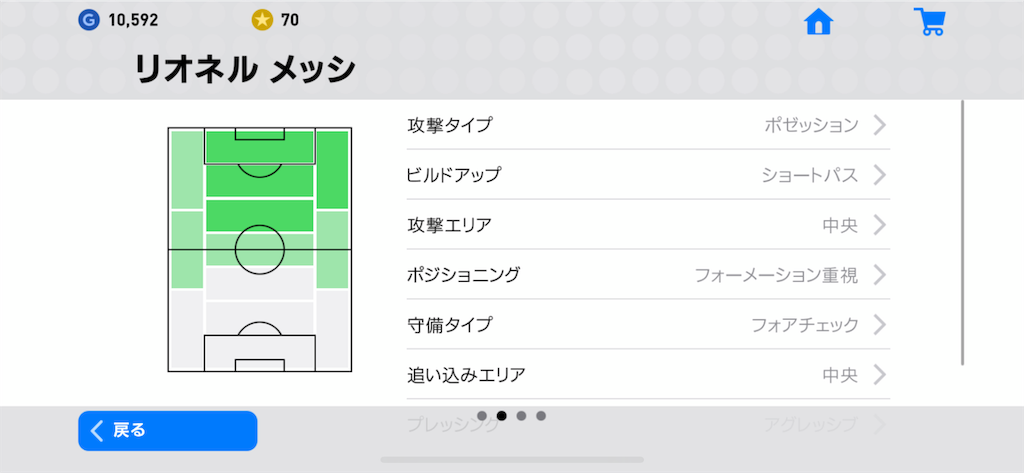 f:id:yuto18m:20190523182800p:image f:id:yuto18m:20190523182800p:image