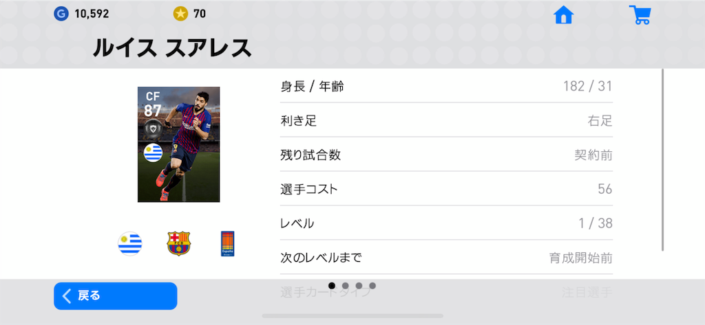 f:id:yuto18m:20190523184809p:image f:id:yuto18m:20190523184809p:image