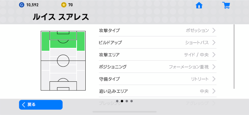 f:id:yuto18m:20190523184812p:image f:id:yuto18m:20190523184812p:image