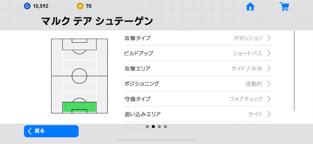 f:id:yuto18m:20190523191211p:image f:id:yuto18m:20190523191211p:image