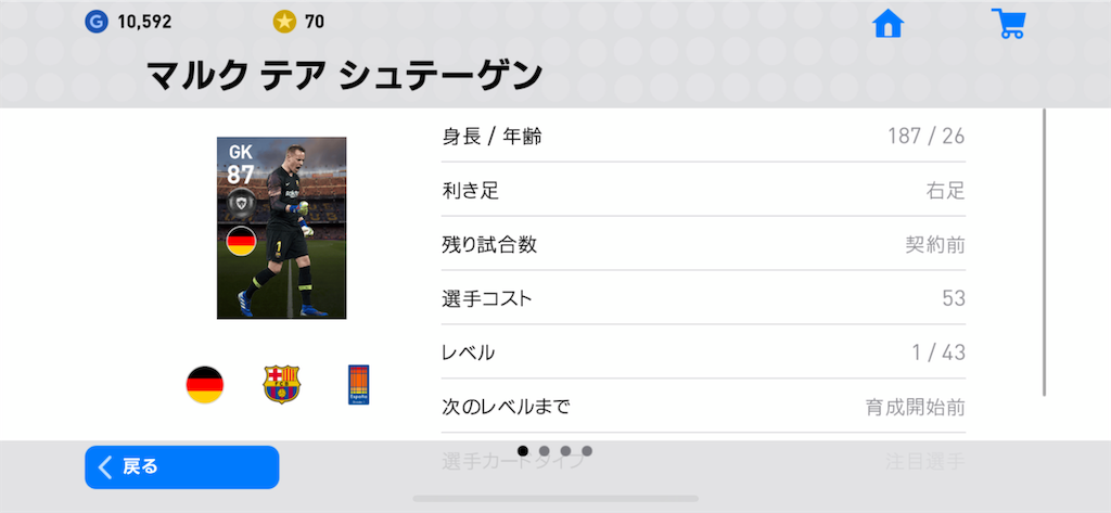 f:id:yuto18m:20190523191215p:image f:id:yuto18m:20190523191215p:image