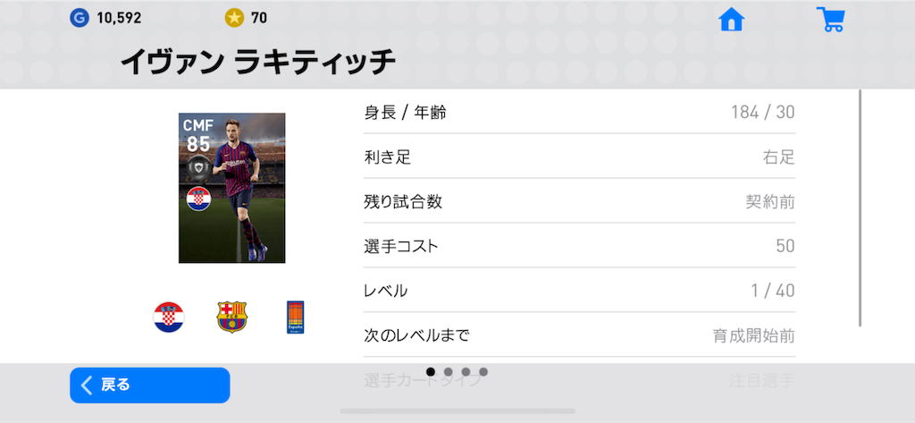 f:id:yuto18m:20190523193009p:image f:id:yuto18m:20190523193009p:image