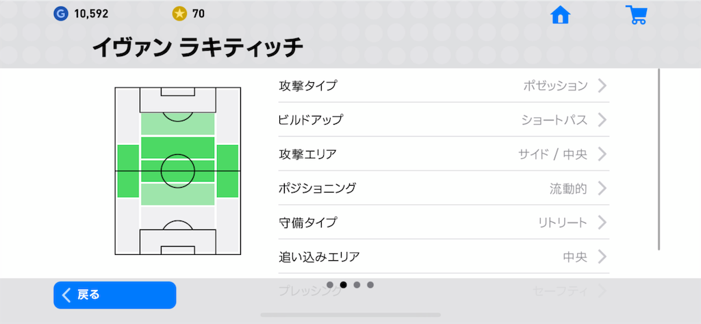 f:id:yuto18m:20190523193012p:image f:id:yuto18m:20190523193012p:image