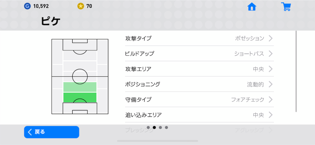 f:id:yuto18m:20190523195208p:image f:id:yuto18m:20190523195208p:image