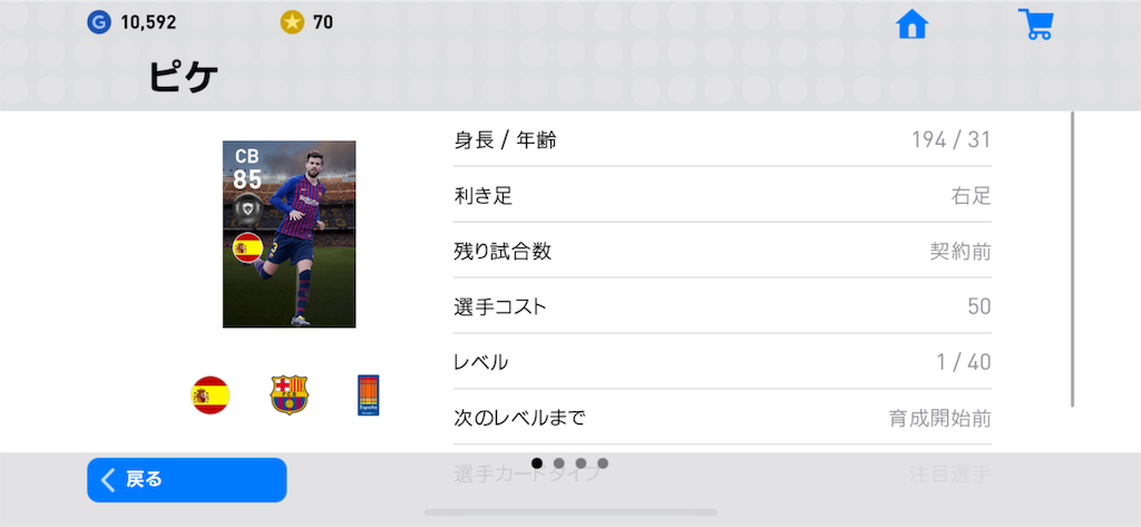 f:id:yuto18m:20190523195213p:image f:id:yuto18m:20190523195213p:image