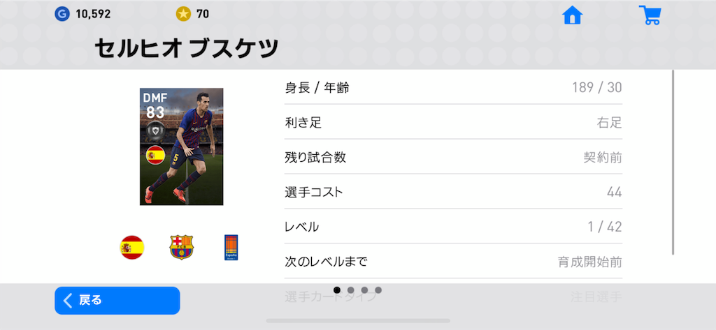 f:id:yuto18m:20190523201210p:image f:id:yuto18m:20190523201210p:image