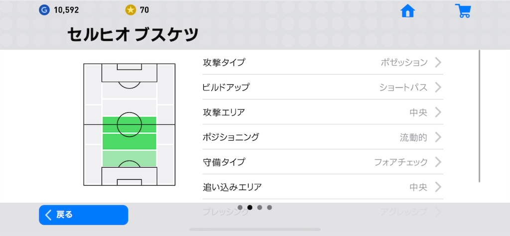 f:id:yuto18m:20190523201213p:image f:id:yuto18m:20190523201213p:image