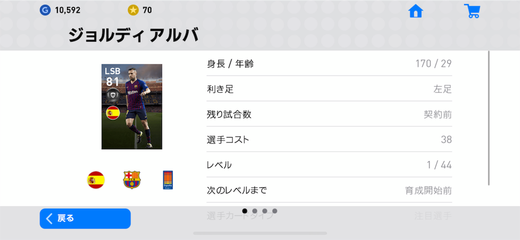 f:id:yuto18m:20190523205918p:image f:id:yuto18m:20190523205918p:image