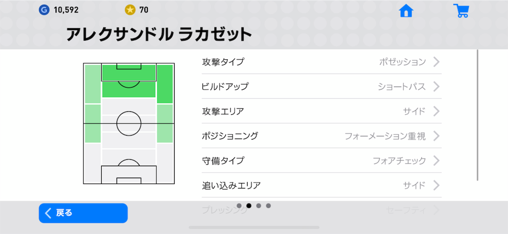 f:id:yuto18m:20190523210409p:image f:id:yuto18m:20190523210409p:image