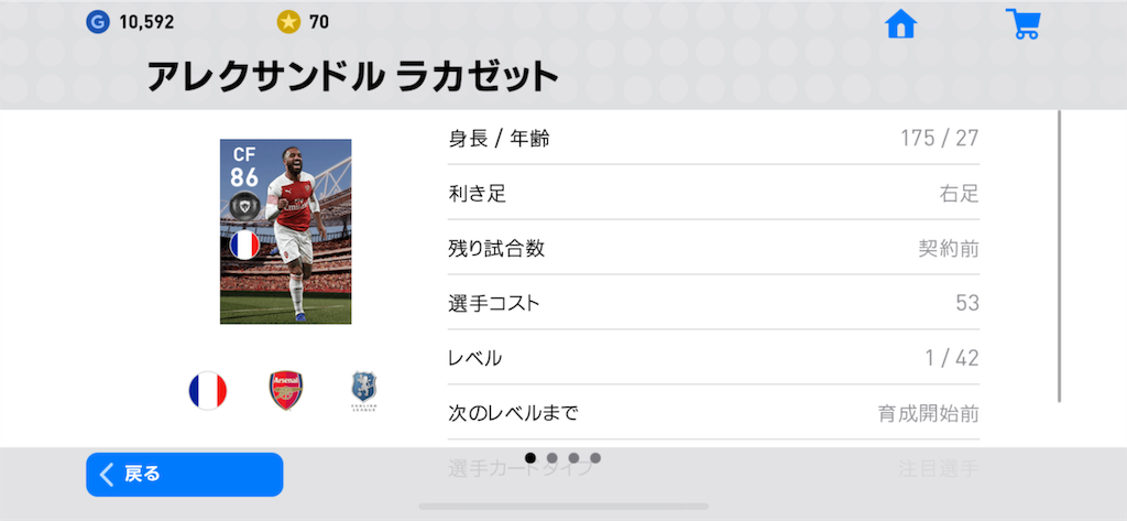 f:id:yuto18m:20190523210415p:image f:id:yuto18m:20190523210415p:image