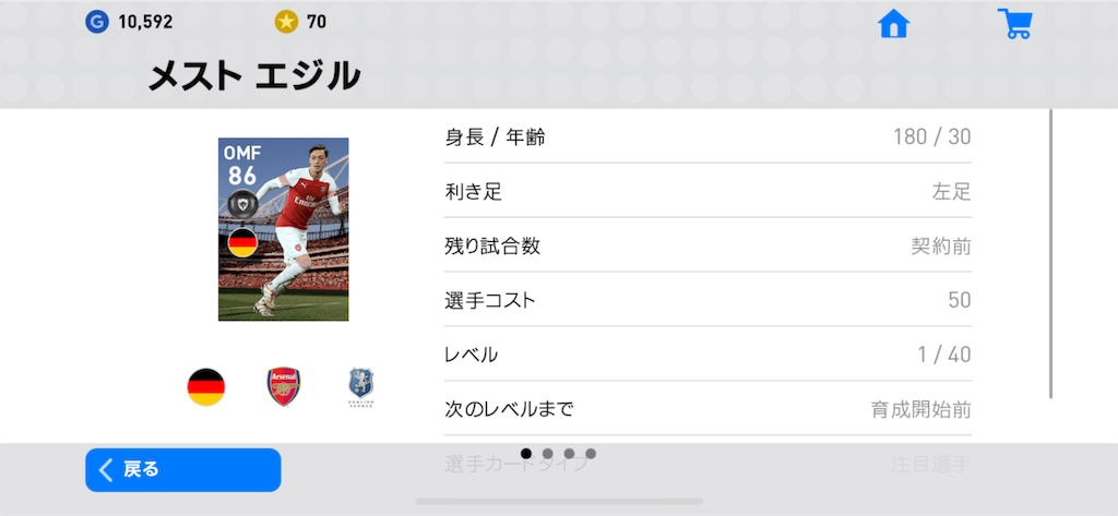 f:id:yuto18m:20190523212909p:image f:id:yuto18m:20190523212909p:image