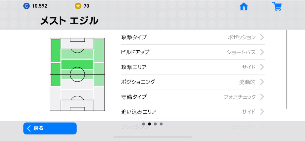 f:id:yuto18m:20190523212912p:image f:id:yuto18m:20190523212912p:image