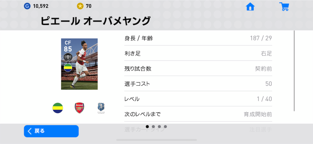 f:id:yuto18m:20190523215316p:image f:id:yuto18m:20190523215316p:image