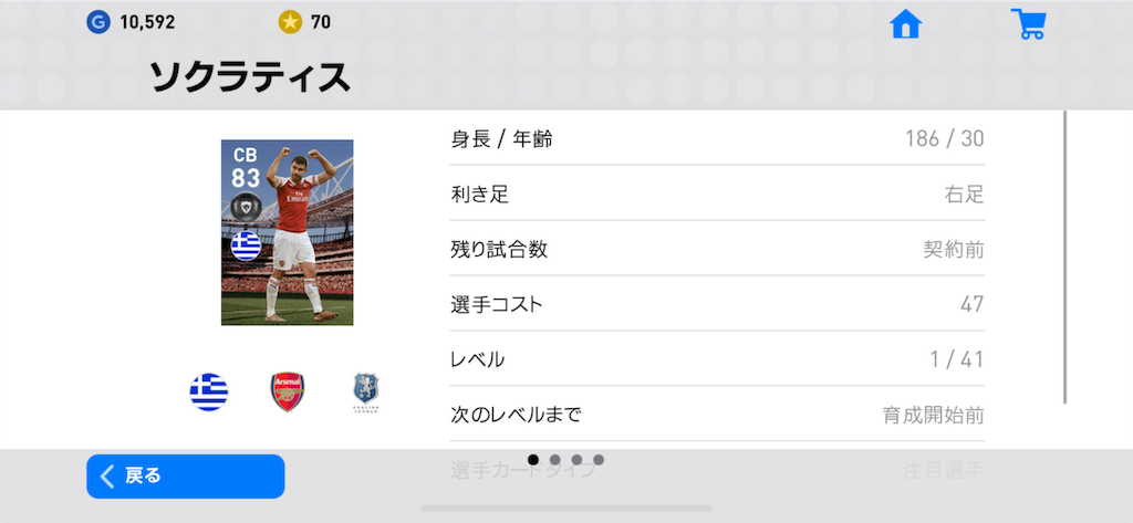 f:id:yuto18m:20190523224113p:image f:id:yuto18m:20190523224113p:image